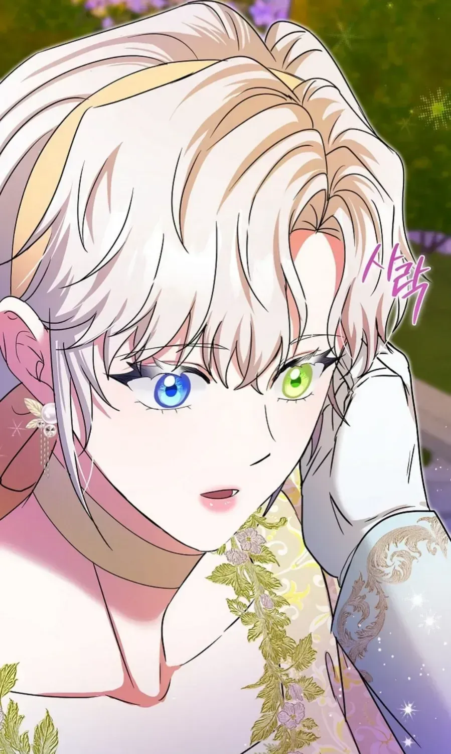 Trở Thành Miêu Nữ Của Hoàng Đế Chap 69 - Next Chap 70