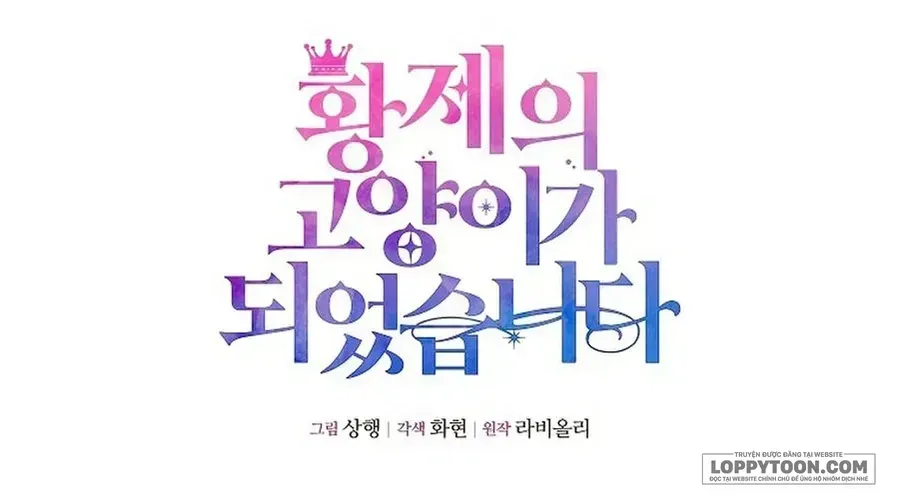 Trở Thành Miêu Nữ Của Hoàng Đế Chap 69 - Next Chap 70