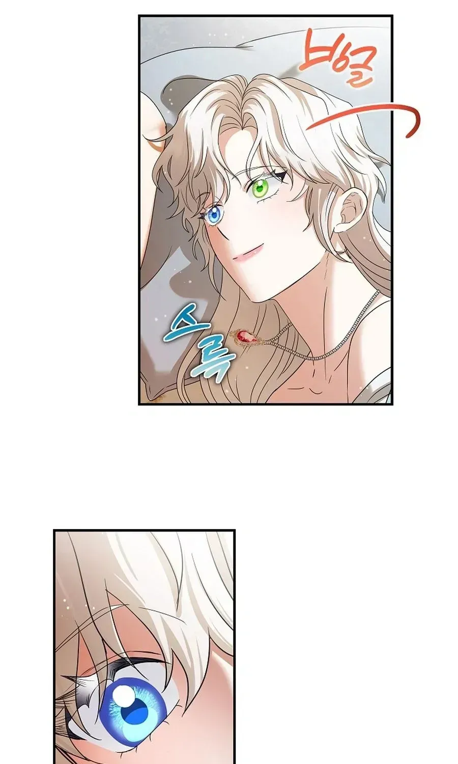 Trở Thành Miêu Nữ Của Hoàng Đế Chap 70 - Next Chap 71