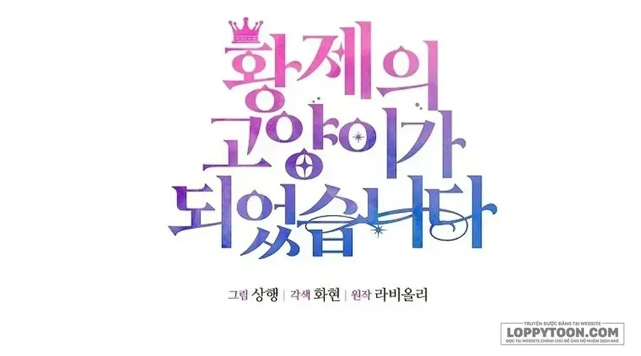 Trở Thành Miêu Nữ Của Hoàng Đế Chap 71 - Next Chap 72