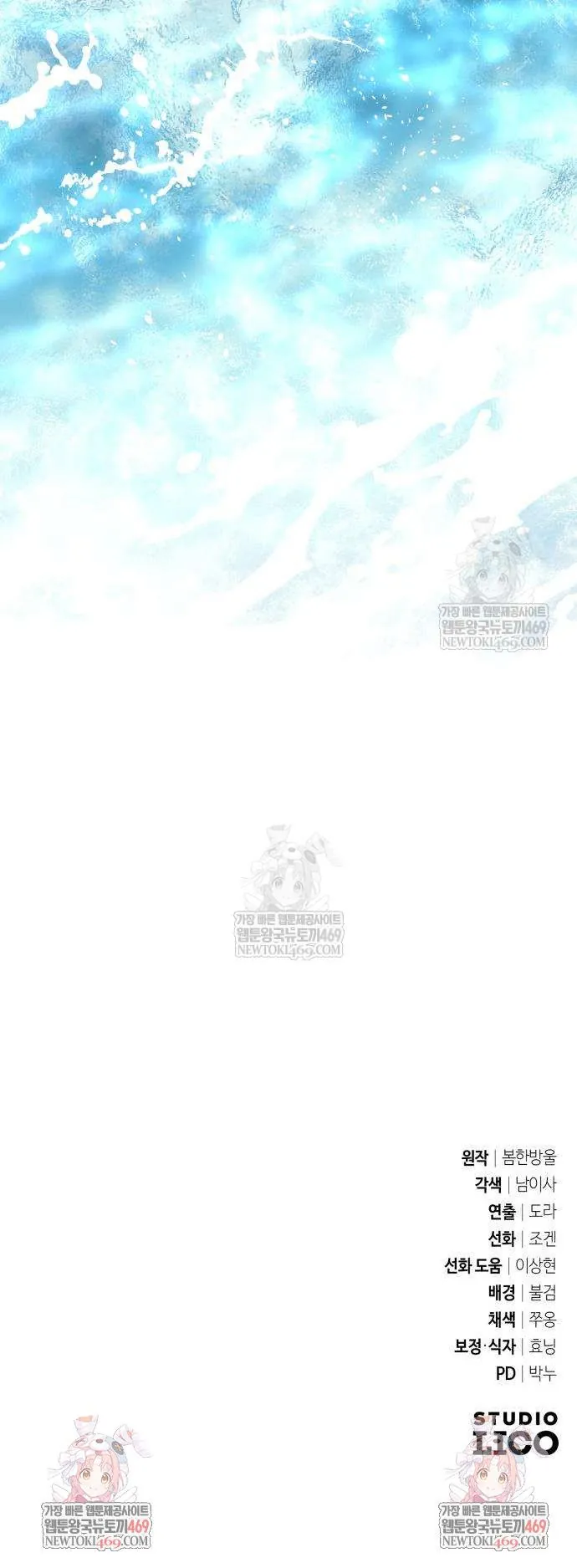 Trở Thành Người Bảo Trợ Cho Những Kẻ Phản Diện Chap 15 - Next Chap 16