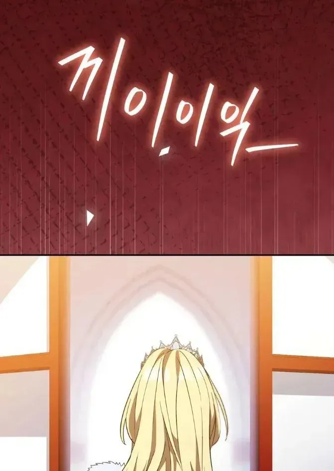 Trở thành người bảo trợ cho những kẻ phản diện Chap 39 - Next Chap 40