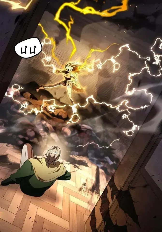 Trở thành người bảo trợ cho những kẻ phản diện Chap 39 - Next Chap 40