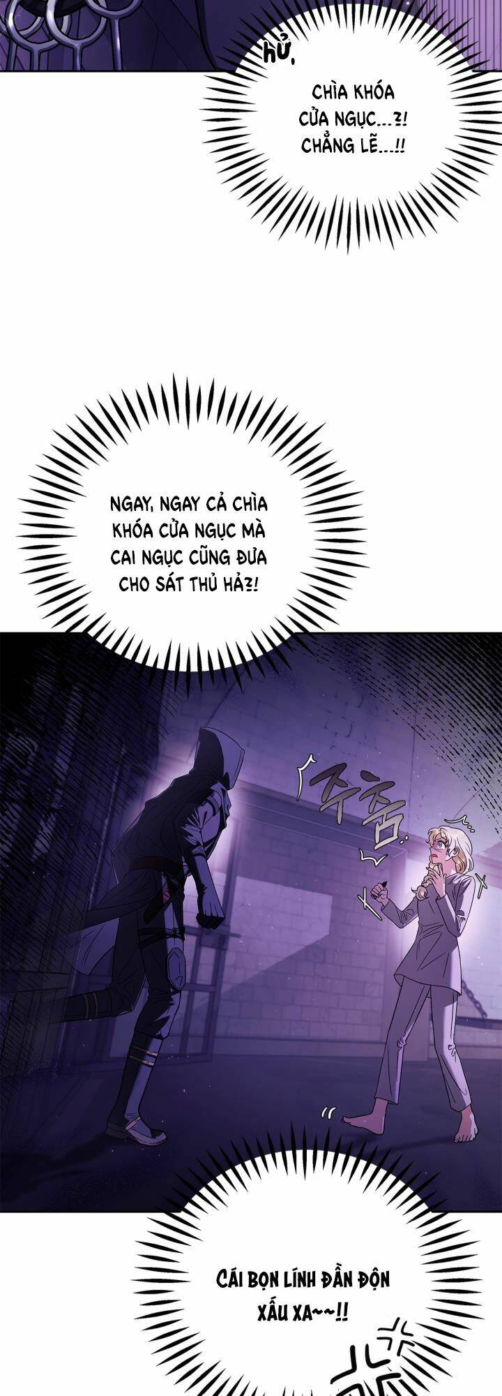 Trở Thành Người Giám Định Chất Độc Cho Thế Lực Hắc Ám Chap 1 - Next Chap 2