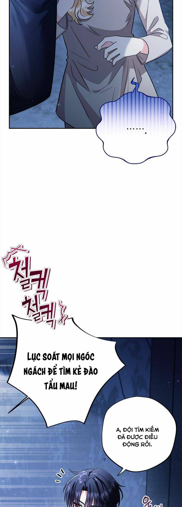 Trở Thành Người Giám Định Chất Độc Cho Thế Lực Hắc Ám Chap 2 - Next Chap 3