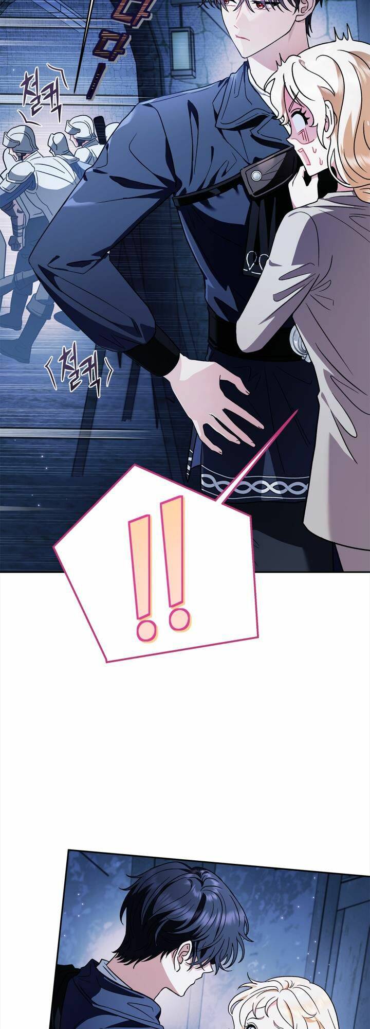 Trở Thành Người Giám Định Chất Độc Cho Thế Lực Hắc Ám Chap 2 - Next Chap 3