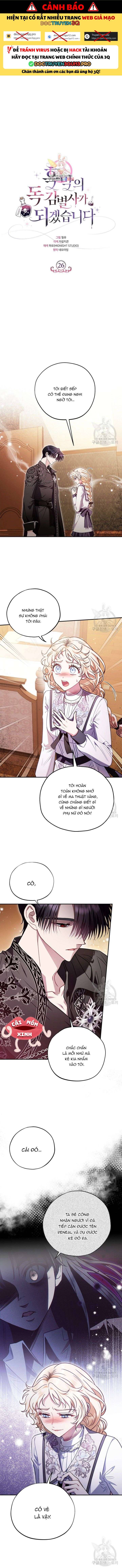 Trở Thành Người Giám Định Chất Độc Cho Thế Lực Hắc Ám Chap 26.2 - Next Chap 27.2