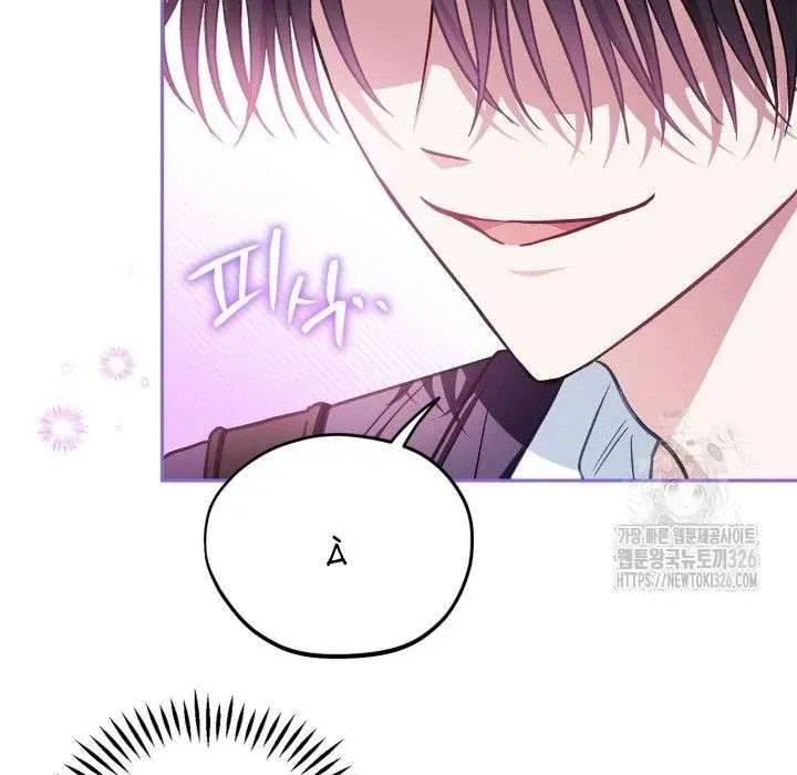 Trở Thành Người Giám Định Chất Độc Cho Thế Lực Hắc Ám Chap 36.2 - Next Chap 37.2