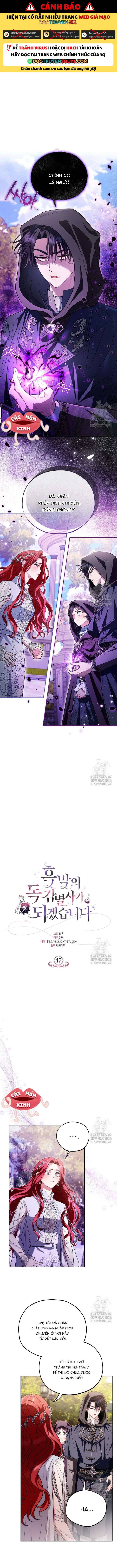 Trở Thành Người Giám Định Chất Độc Cho Thế Lực Hắc Ám Chap 47.2 - Next Chap 48.2