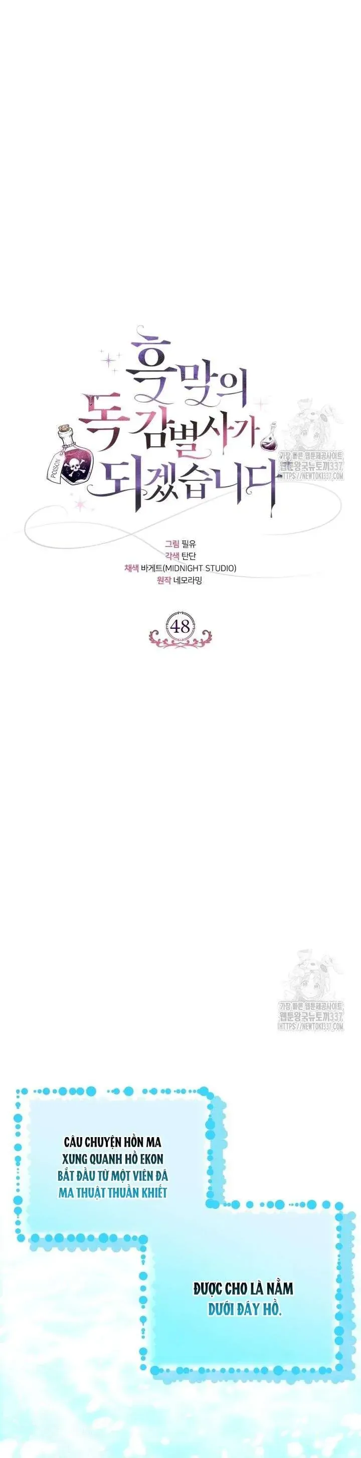 Trở Thành Người Giám Định Chất Độc Cho Thế Lực Hắc Ám Chap 48 - Next Chap 49