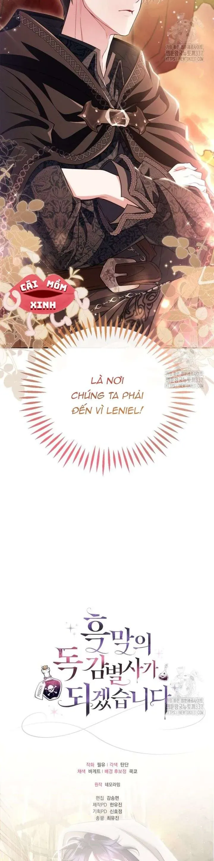 Trở Thành Người Giám Định Chất Độc Cho Thế Lực Hắc Ám Chap 48 - Next Chap 49