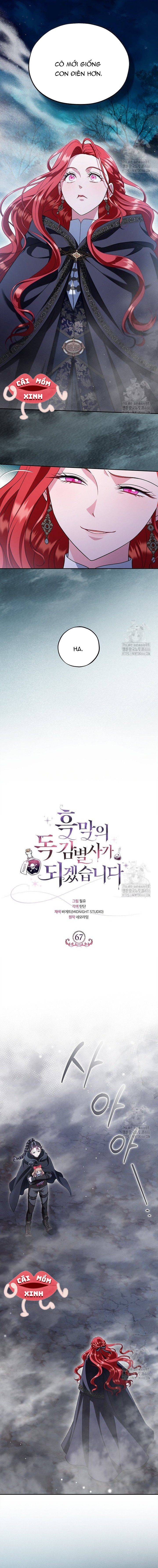 Trở Thành Người Giám Định Chất Độc Cho Thế Lực Hắc Ám Chap 67 - Next Chap 68