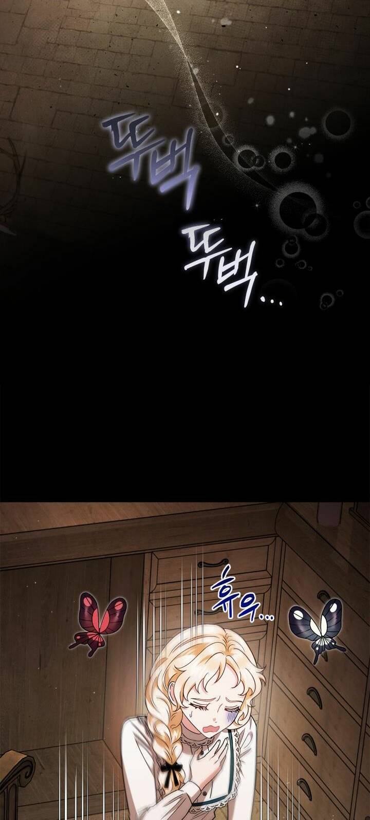 Trở Thành Người Giám Định Chất Độc Cho Thế Lực Hắc Ám Chap 7 - Next Chap 8