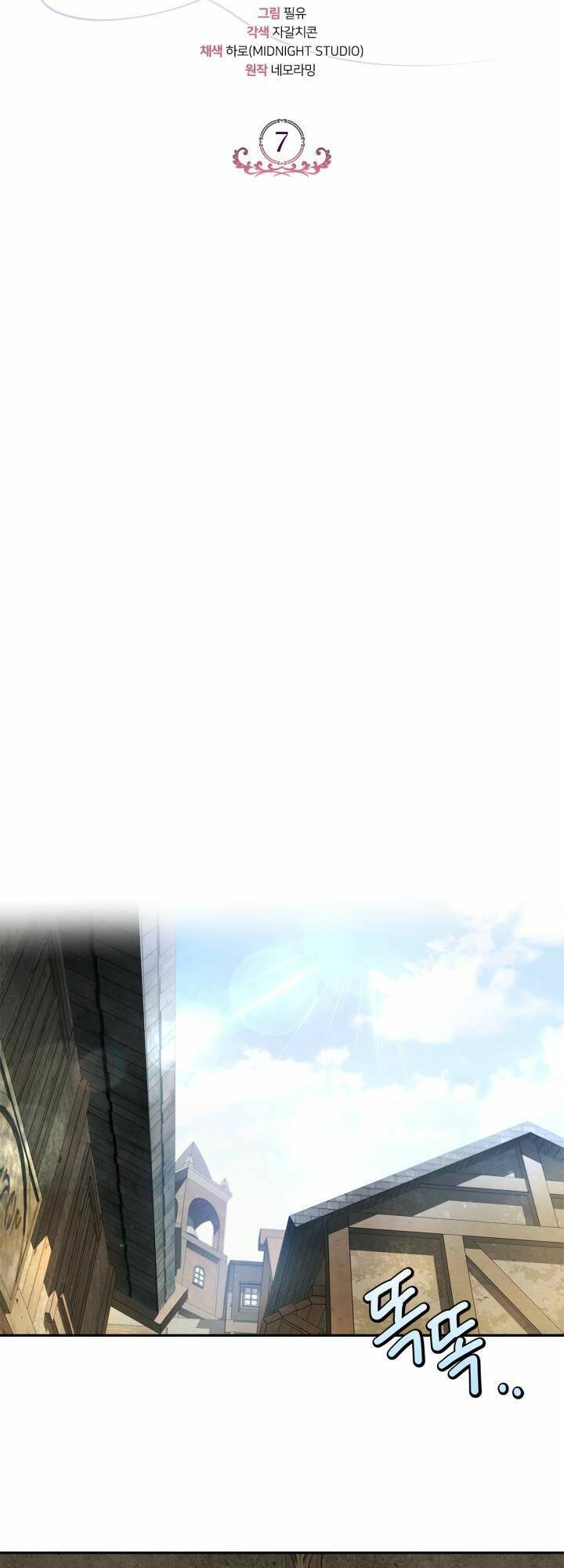 Trở Thành Người Giám Định Chất Độc Cho Thế Lực Hắc Ám Chap 7 - Next Chap 8