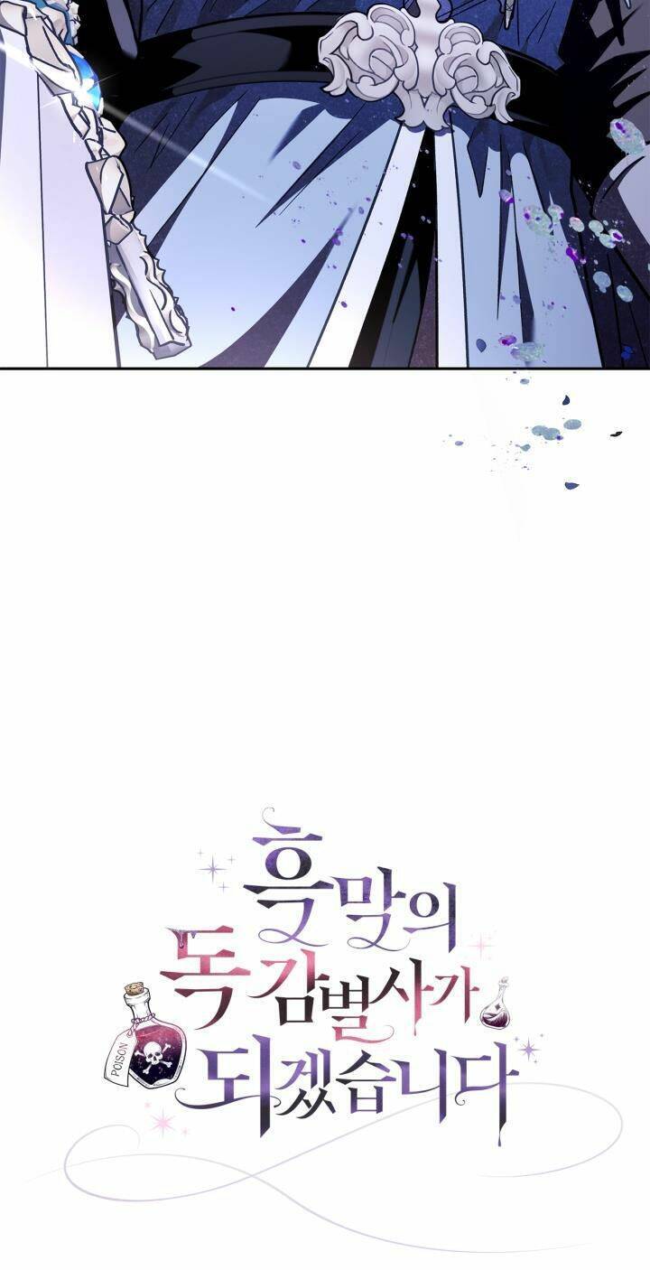 Trở Thành Người Giám Định Chất Độc Cho Thế Lực Hắc Ám Chap 7 - Next Chap 8