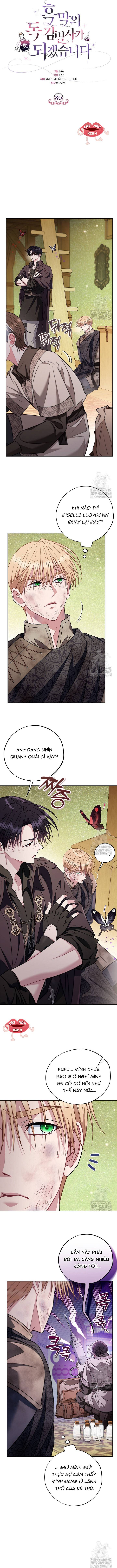 Trở Thành Người Giám Định Chất Độc Cho Thế Lực Hắc Ám Chap 80 - Next Chap 81