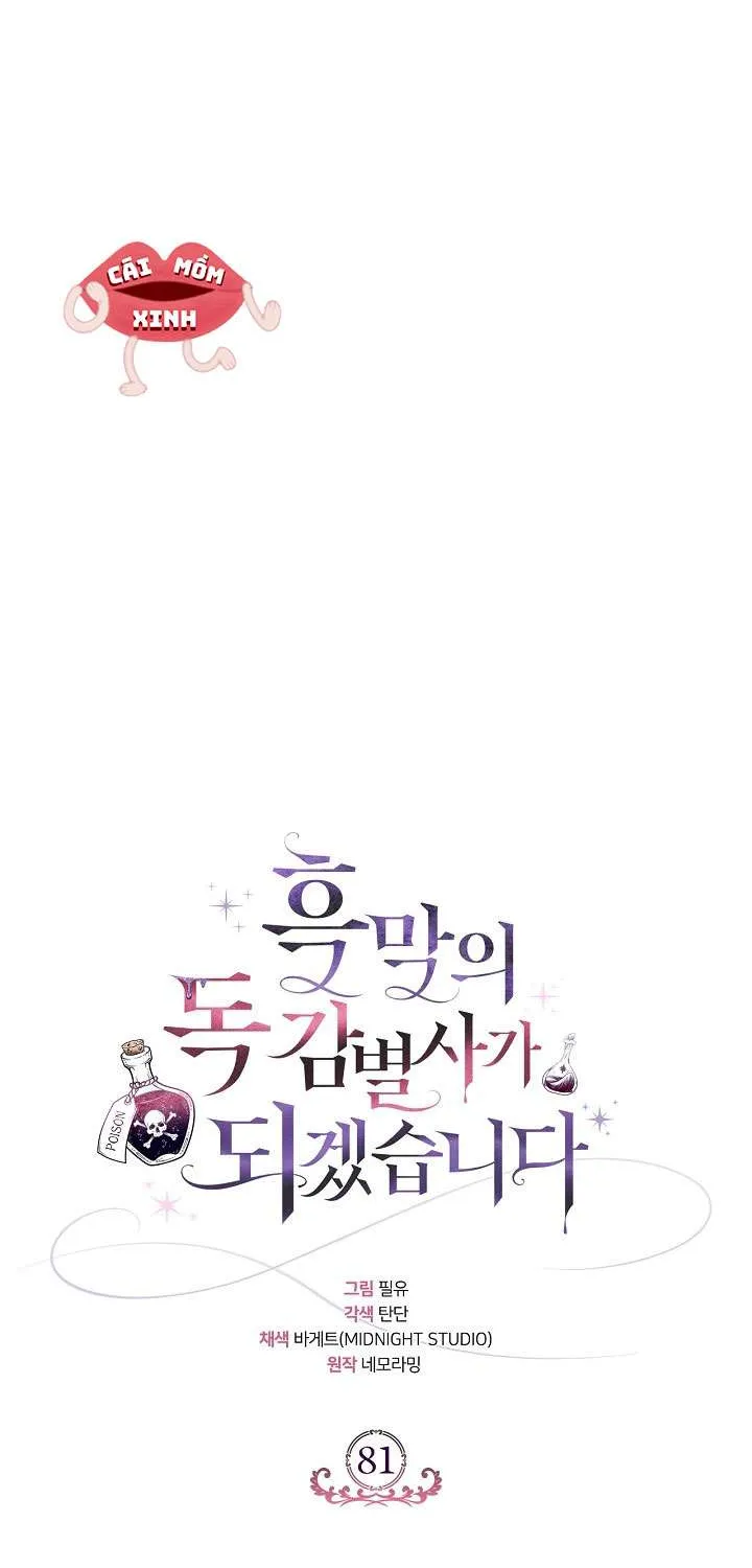 Trở Thành Người Giám Định Chất Độc Cho Thế Lực Hắc Ám Chap 81 - Next Chap 82