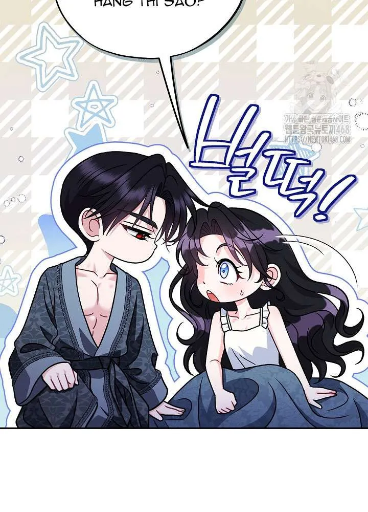 Trở Thành Người Giám Định Chất Độc Cho Thế Lực Hắc Ám Chap 81 - Next Chap 82