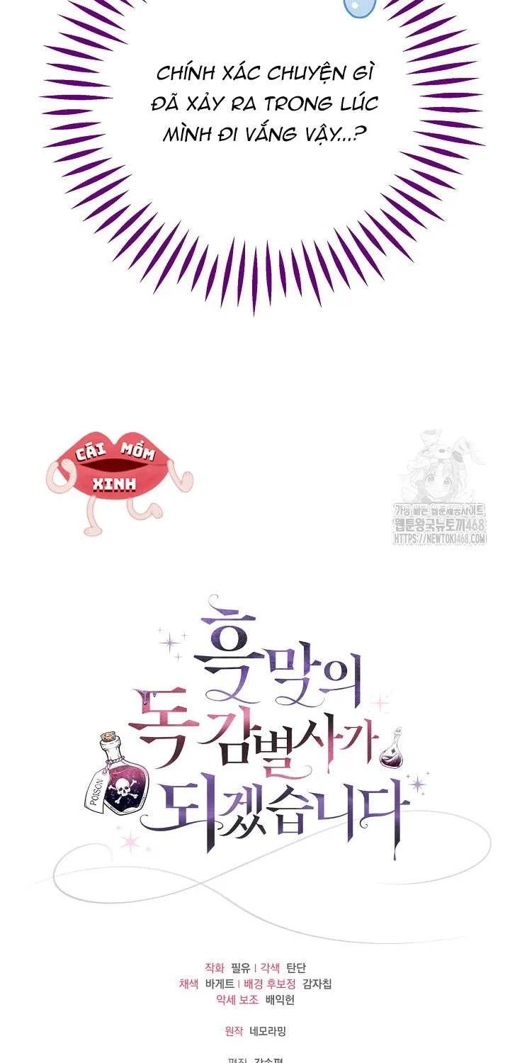 Trở Thành Người Giám Định Chất Độc Cho Thế Lực Hắc Ám Chap 81 - Next Chap 82