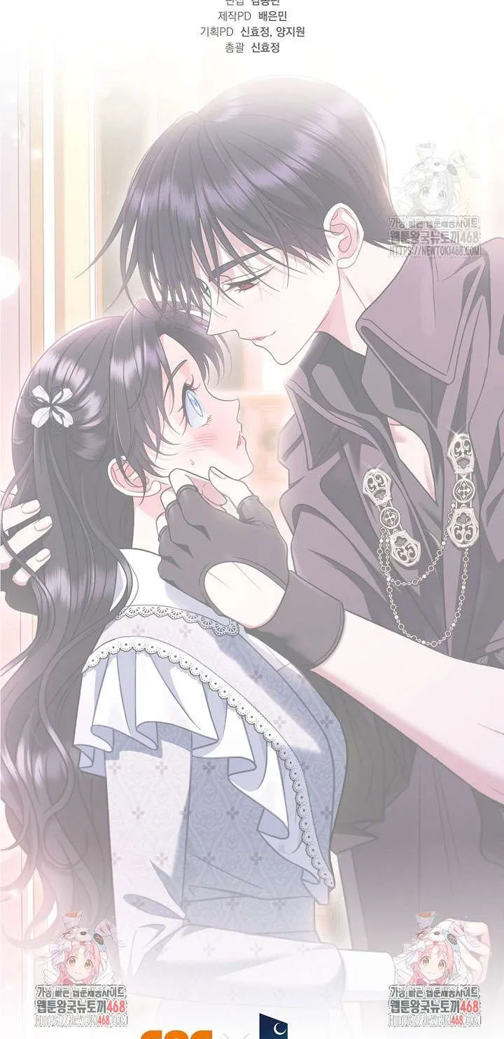 Trở Thành Người Giám Định Chất Độc Cho Thế Lực Hắc Ám Chap 81 - Next Chap 82