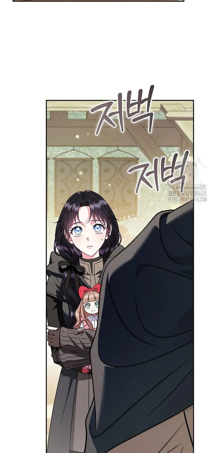 Trở Thành Người Giám Định Chất Độc Cho Thế Lực Hắc Ám Chap 82 - Next Chap 83