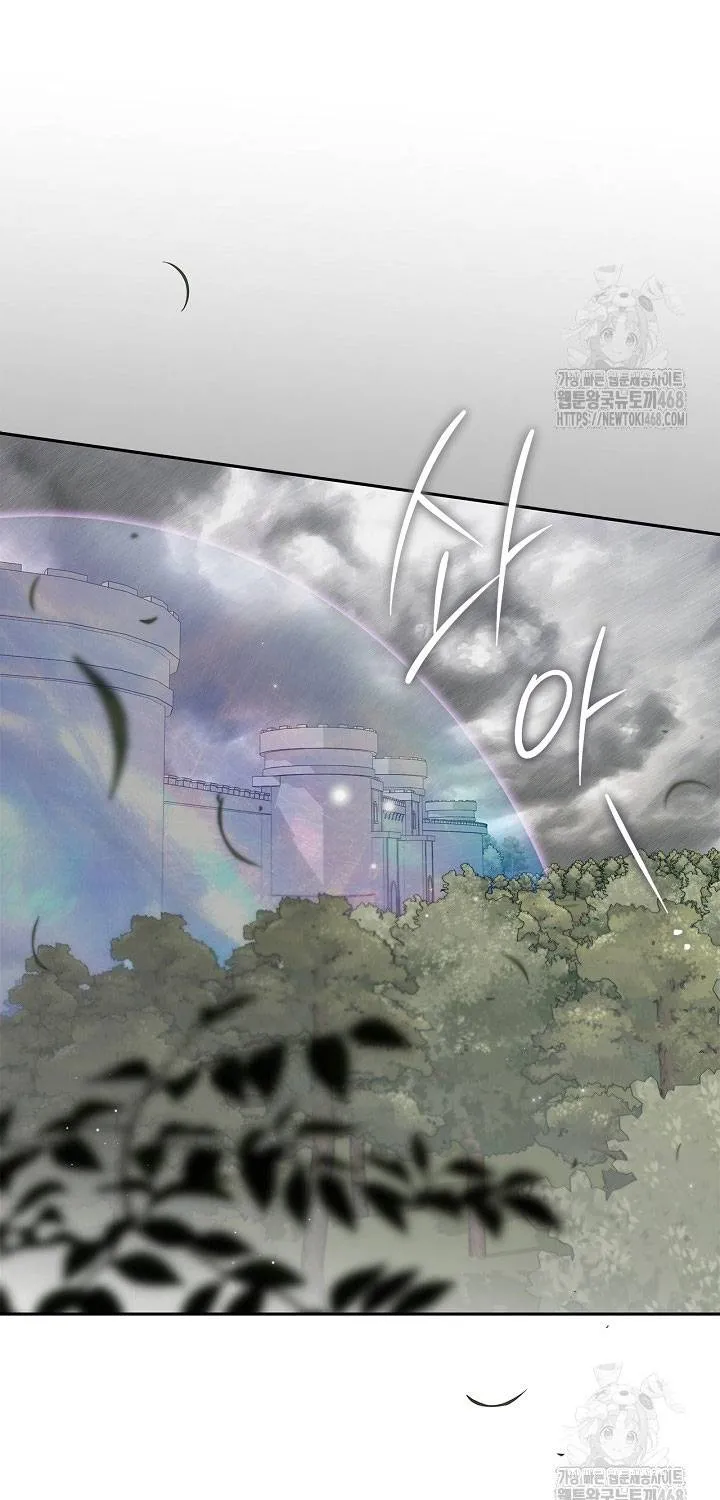 Trở Thành Người Giám Định Chất Độc Cho Thế Lực Hắc Ám Chap 82 - Next Chap 83