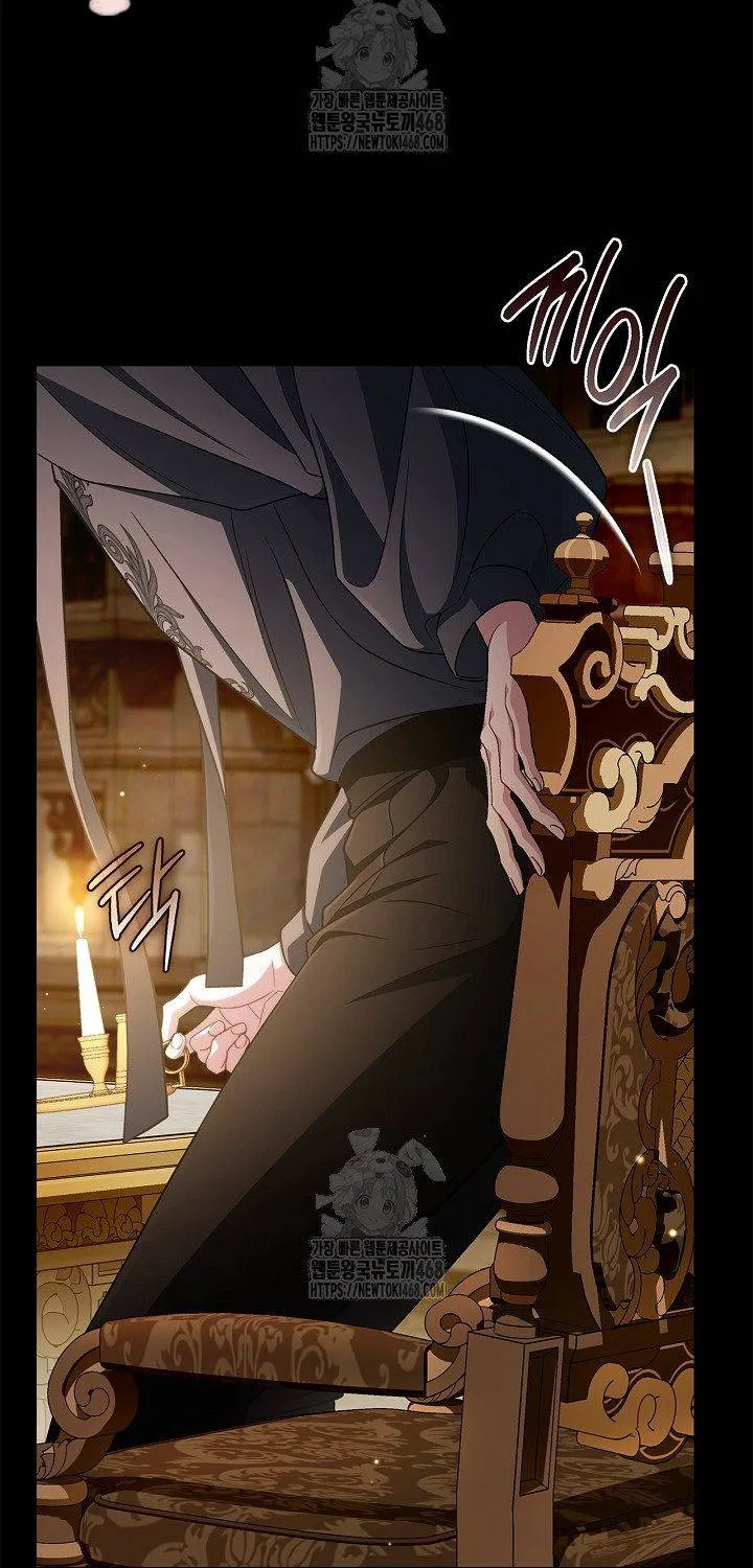 Trở Thành Người Giám Định Chất Độc Cho Thế Lực Hắc Ám Chap 85 - Next Chap 86