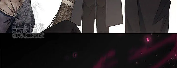 Trở Thành Người Giám Định Chất Độc Cho Thế Lực Hắc Ám Chap 85 - Next Chap 86