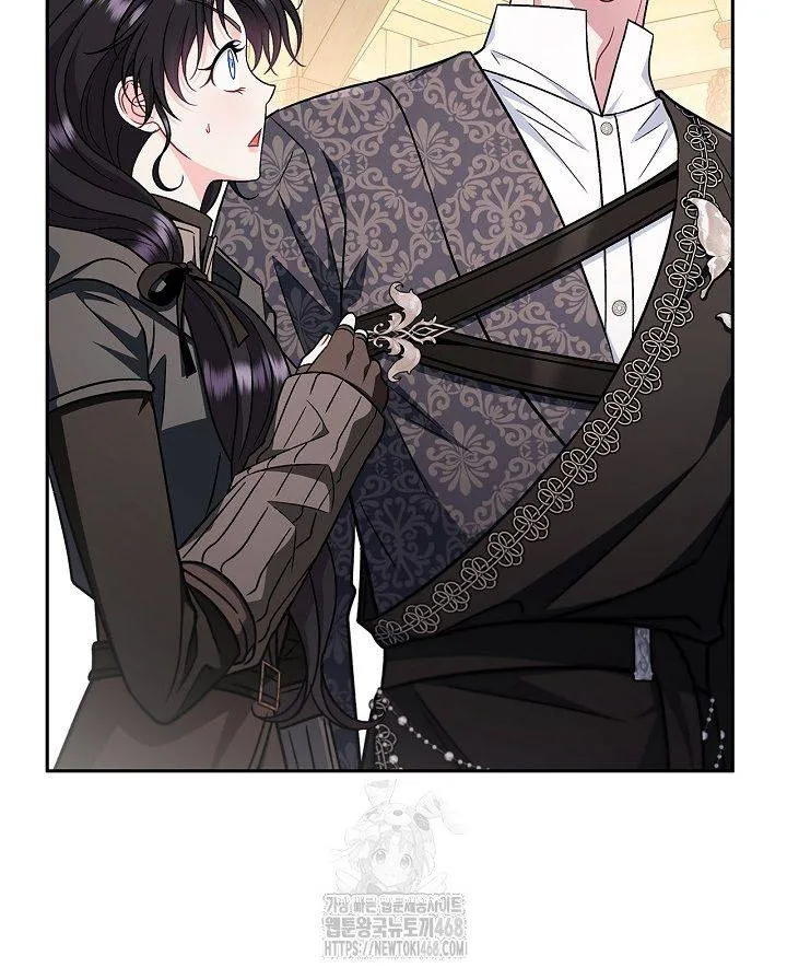 Trở Thành Người Giám Định Chất Độc Cho Thế Lực Hắc Ám Chap 85 - Next Chap 86