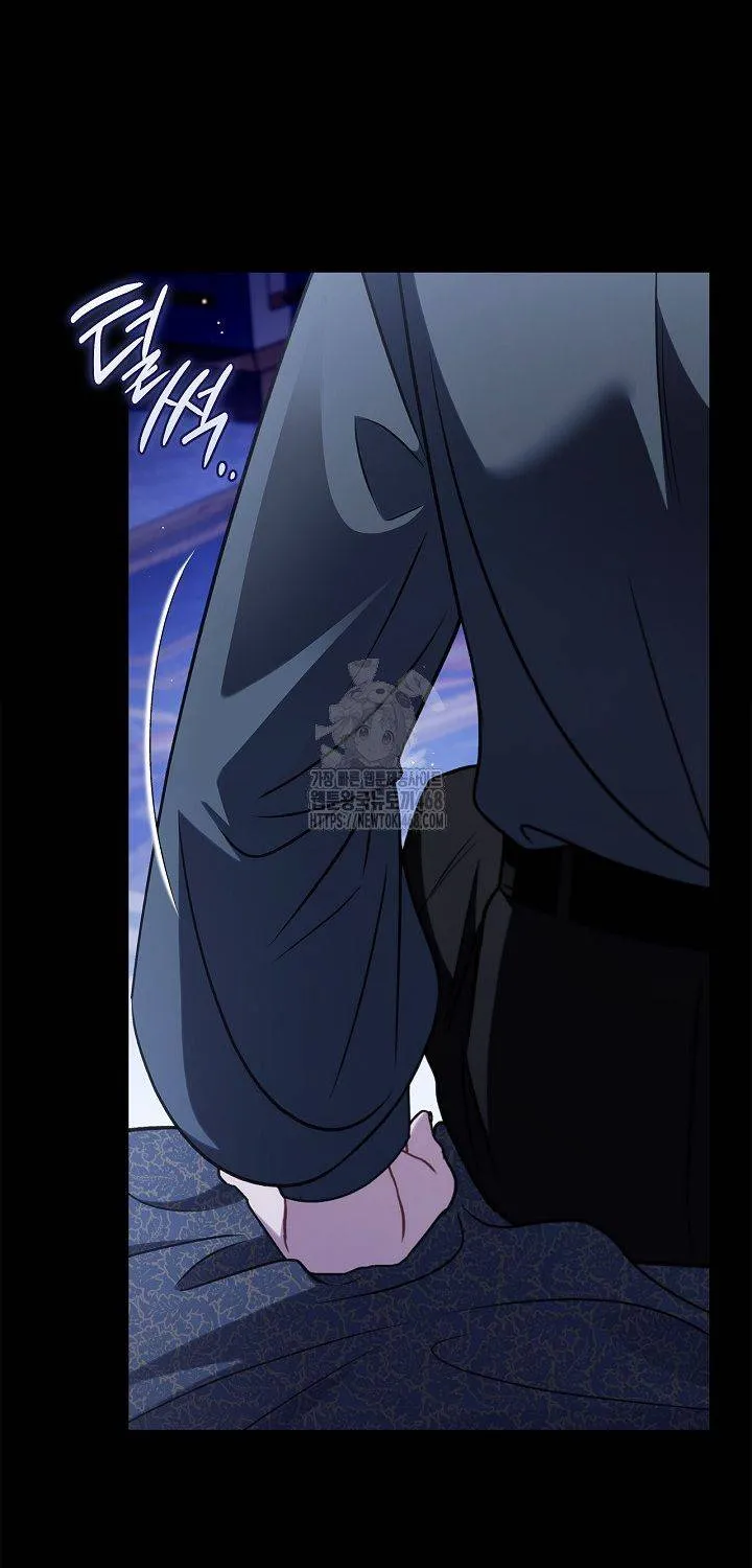 Trở Thành Người Giám Định Chất Độc Cho Thế Lực Hắc Ám Chap 85 - Next Chap 86