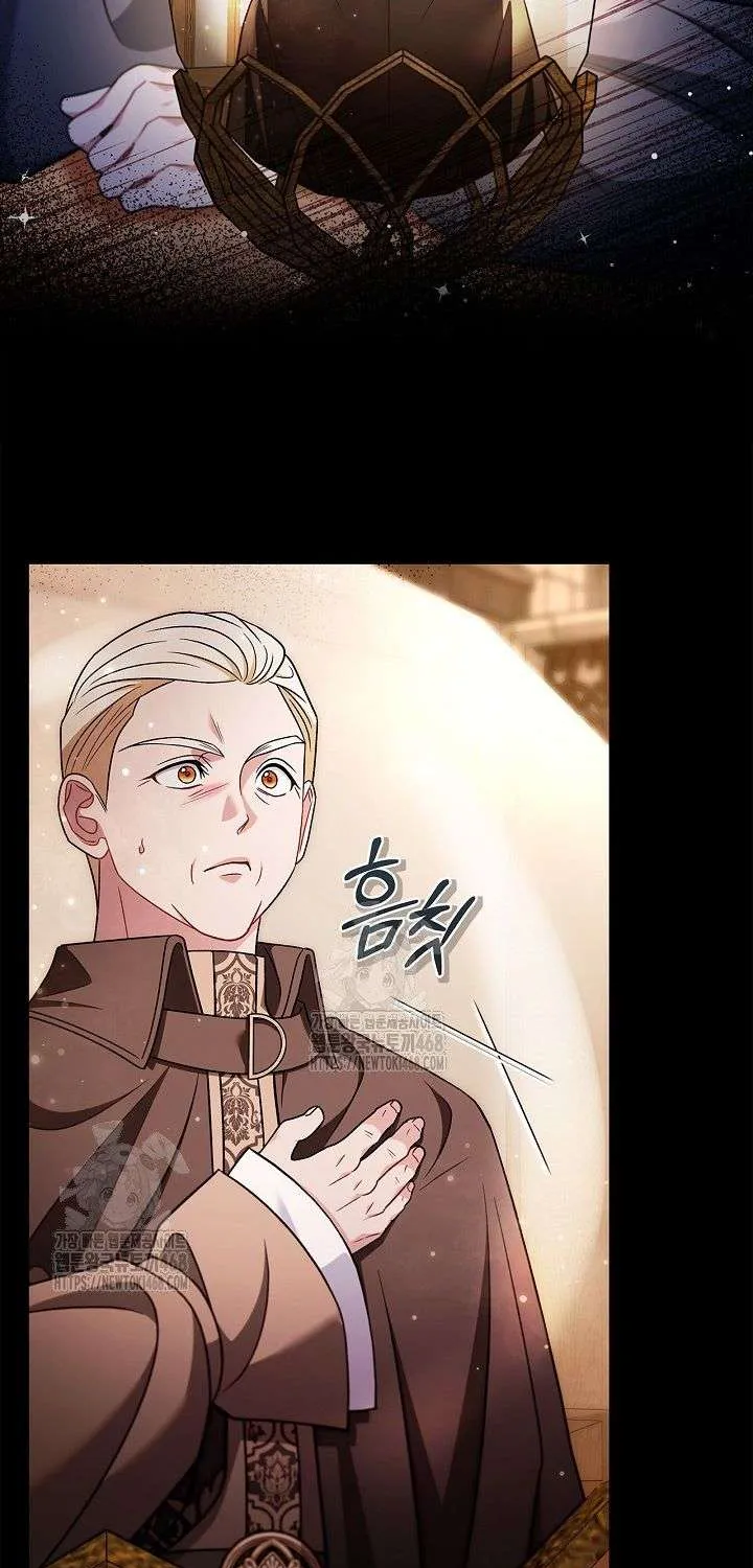 Trở Thành Người Giám Định Chất Độc Cho Thế Lực Hắc Ám Chap 86 - Next Chap 87