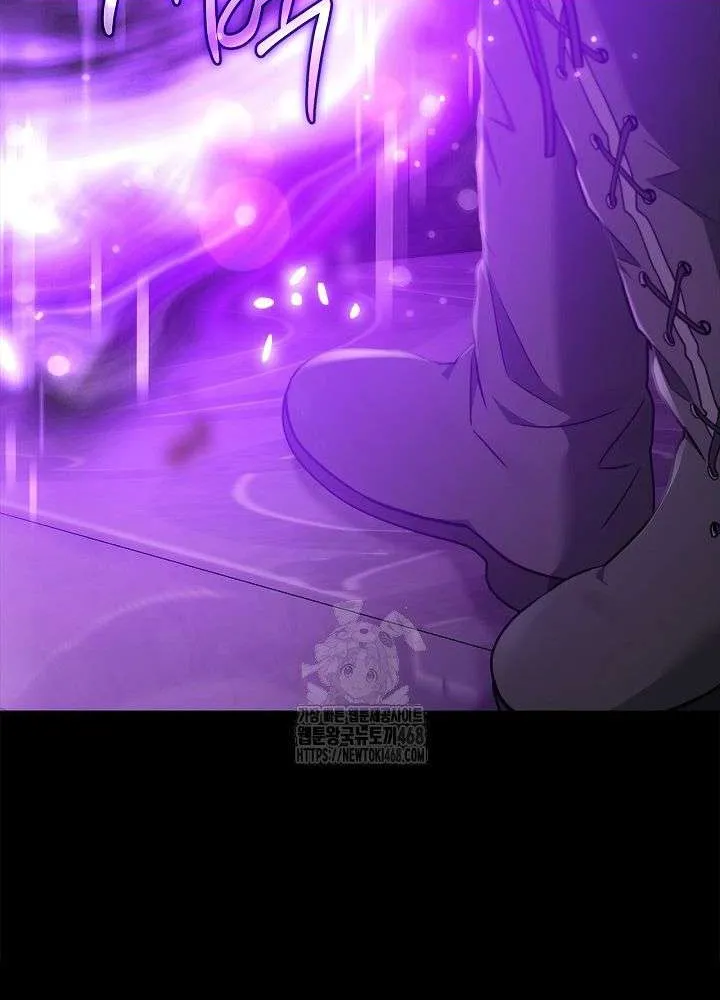 Trở Thành Người Giám Định Chất Độc Cho Thế Lực Hắc Ám Chap 86 - Next Chap 87