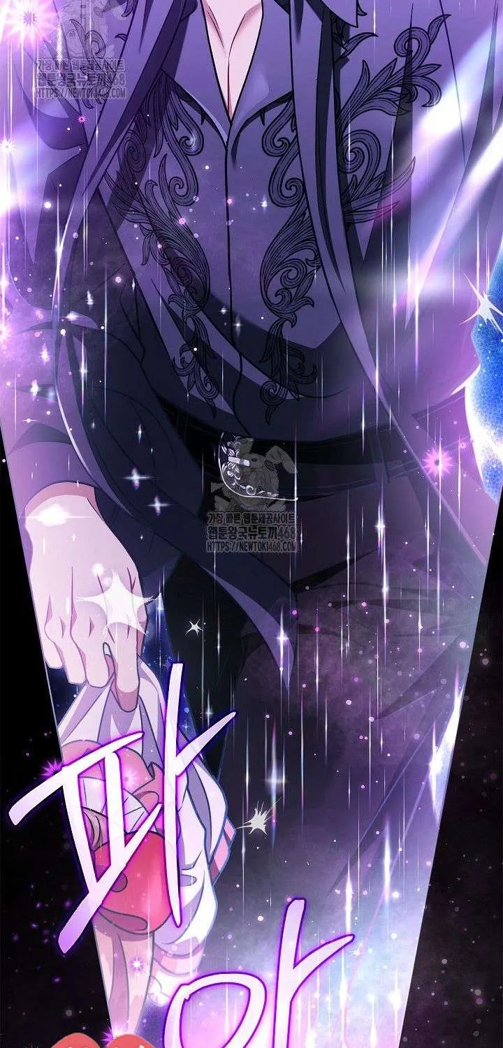 Trở Thành Người Giám Định Chất Độc Cho Thế Lực Hắc Ám Chap 86 - Next Chap 87