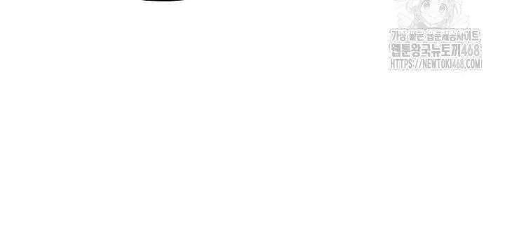 Trở Thành Người Giám Định Chất Độc Cho Thế Lực Hắc Ám Chap 88 - Next Chap 89