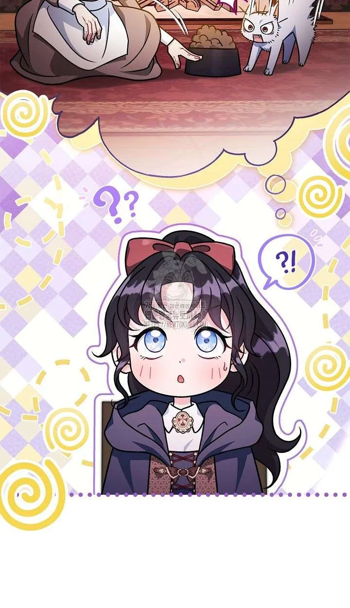 Trở Thành Người Giám Định Chất Độc Cho Thế Lực Hắc Ám Chap 88 - Next Chap 89