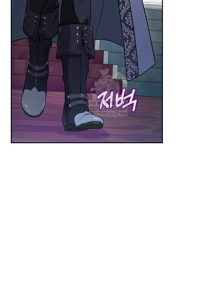 Trở Thành Người Giám Định Chất Độc Cho Thế Lực Hắc Ám Chap 90 - Next Chap 91