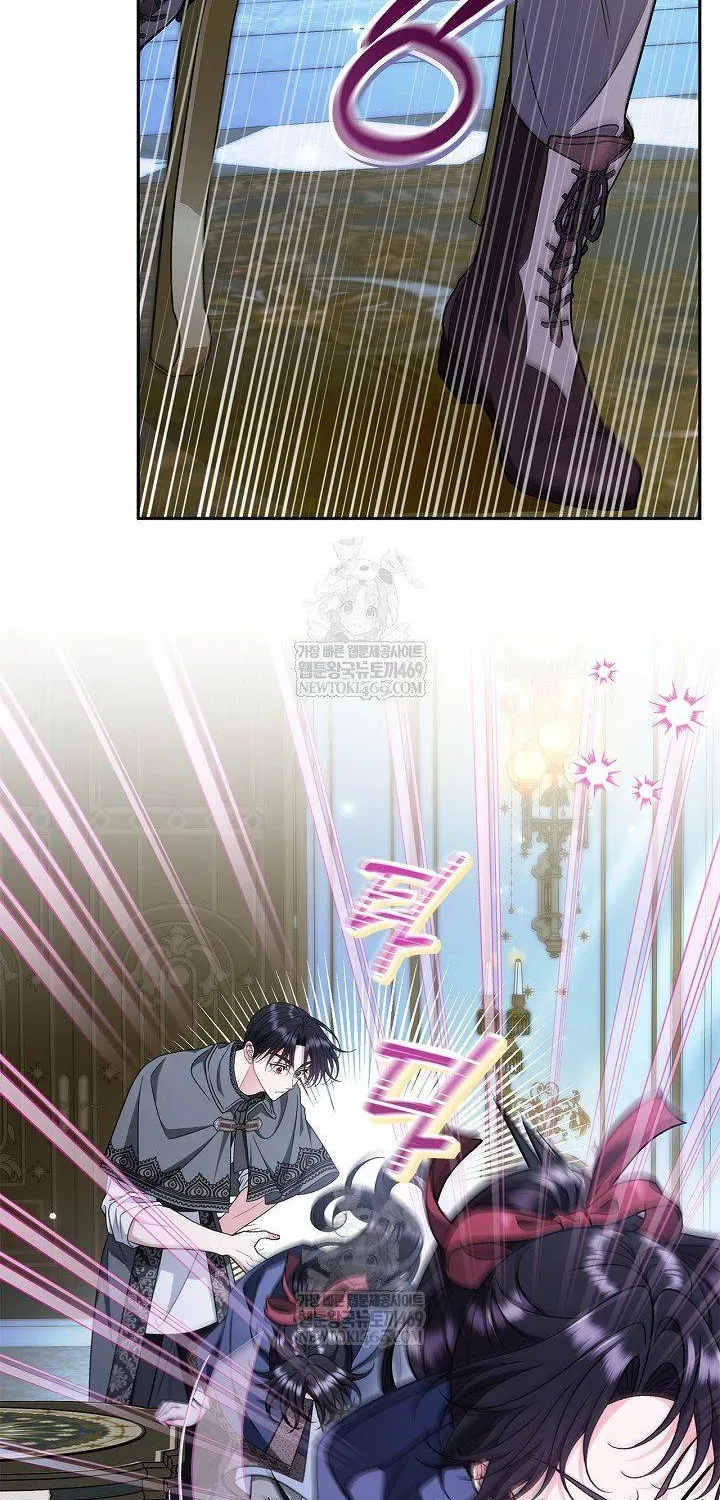 Trở Thành Người Giám Định Chất Độc Cho Thế Lực Hắc Ám Chap 90 - Next Chap 91