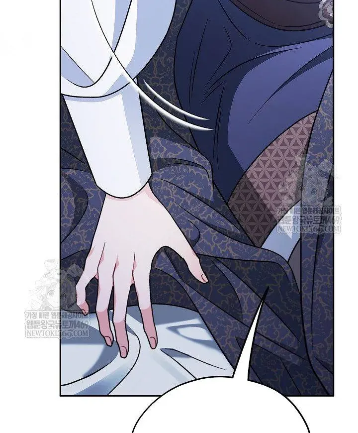 Trở Thành Người Giám Định Chất Độc Cho Thế Lực Hắc Ám Chap 91 - Next Chap 92