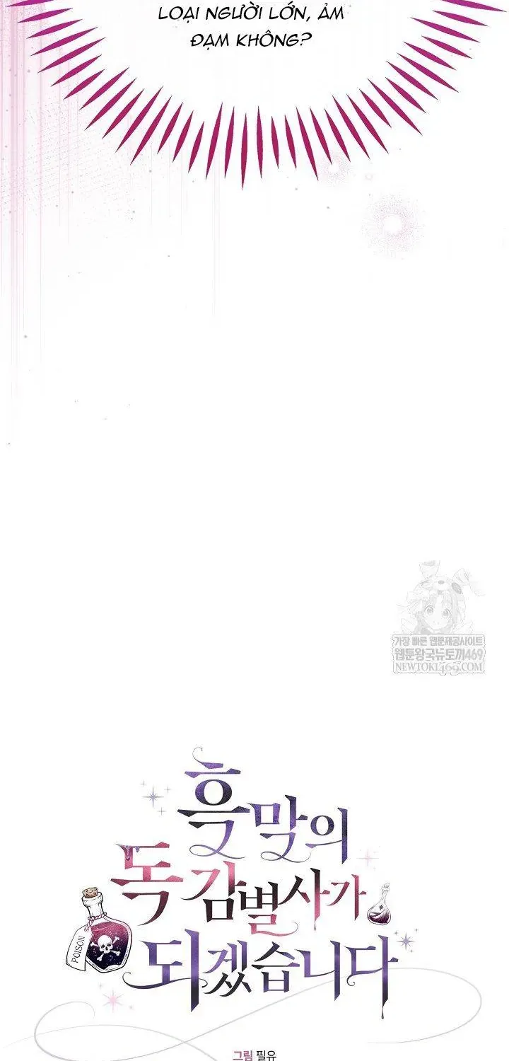 Trở Thành Người Giám Định Chất Độc Cho Thế Lực Hắc Ám Chap 91 - Next Chap 92