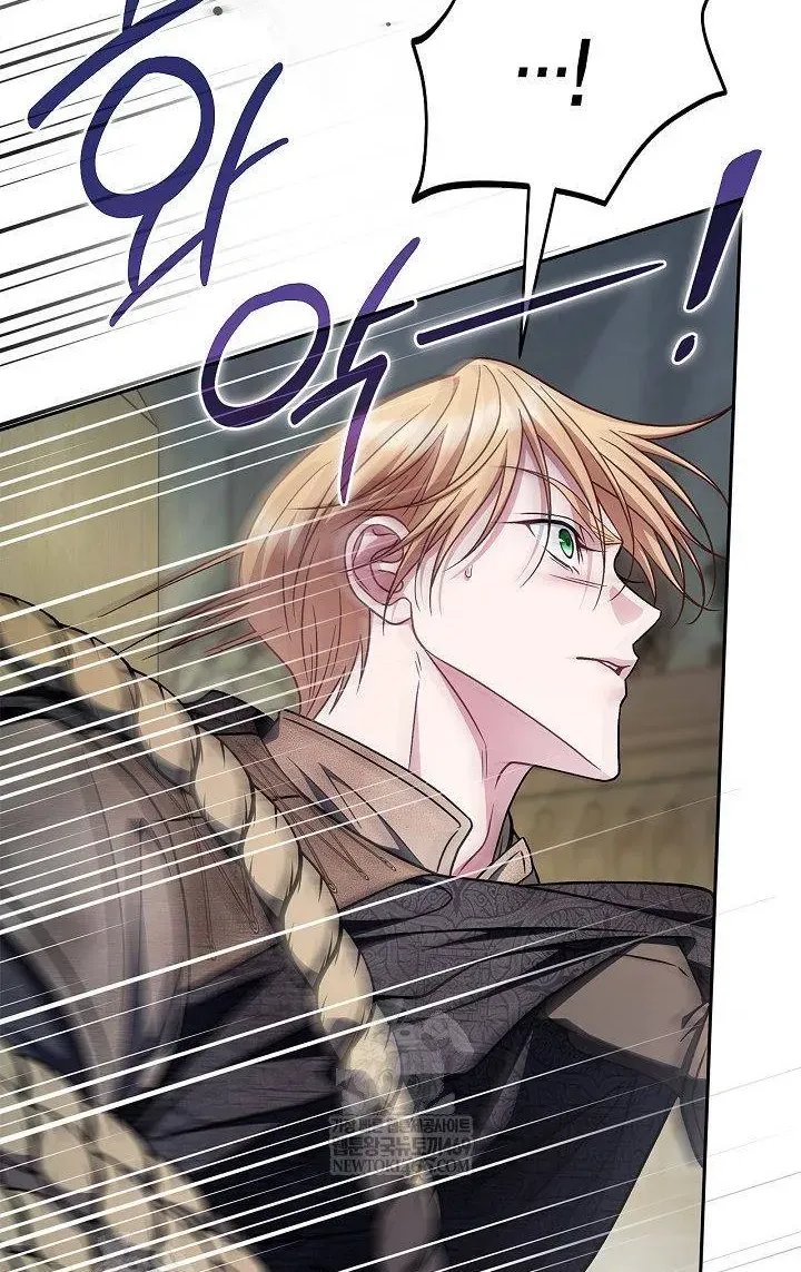 Trở Thành Người Giám Định Chất Độc Cho Thế Lực Hắc Ám Chap 95 - Next Chap 96