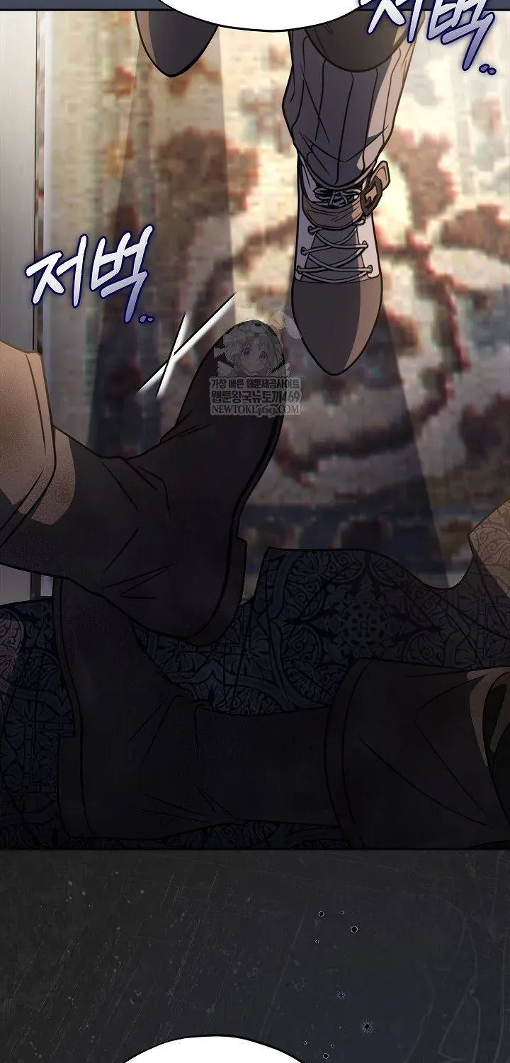 Trở Thành Người Giám Định Chất Độc Cho Thế Lực Hắc Ám Chap 95 - Next Chap 96