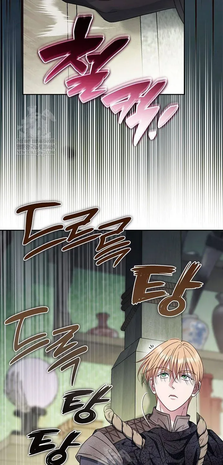 Trở Thành Người Giám Định Chất Độc Cho Thế Lực Hắc Ám Chap 96 - Next Chap 97