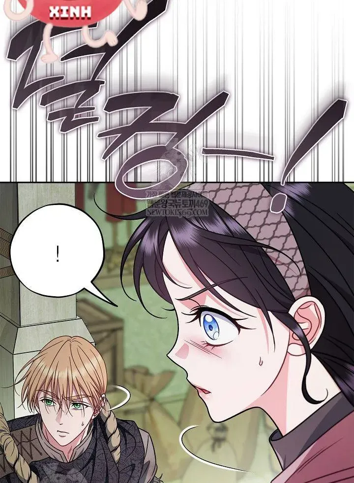 Trở Thành Người Giám Định Chất Độc Cho Thế Lực Hắc Ám Chap 96 - Next Chap 97