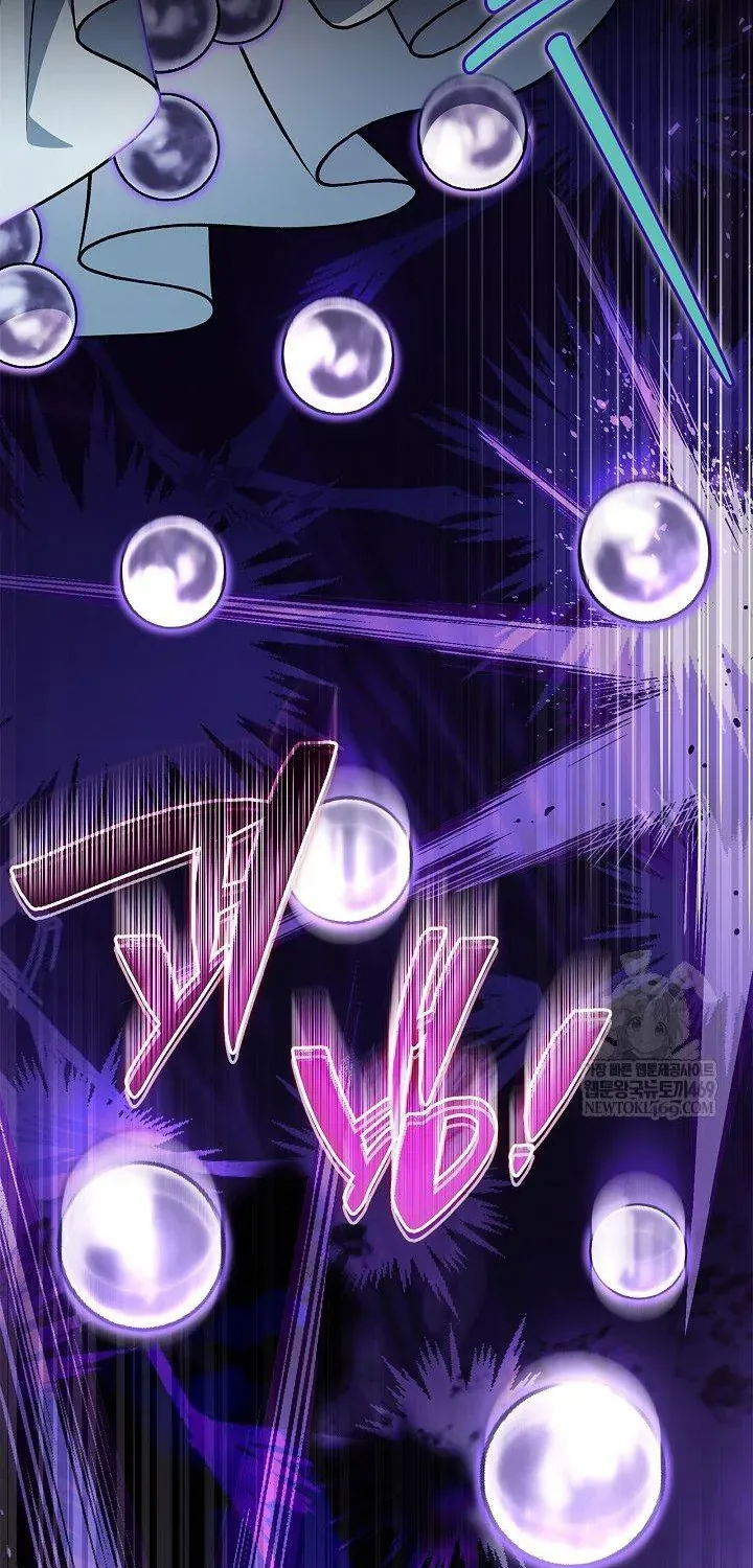 Trở Thành Người Giám Định Chất Độc Cho Thế Lực Hắc Ám Chap 96 - Next Chap 97
