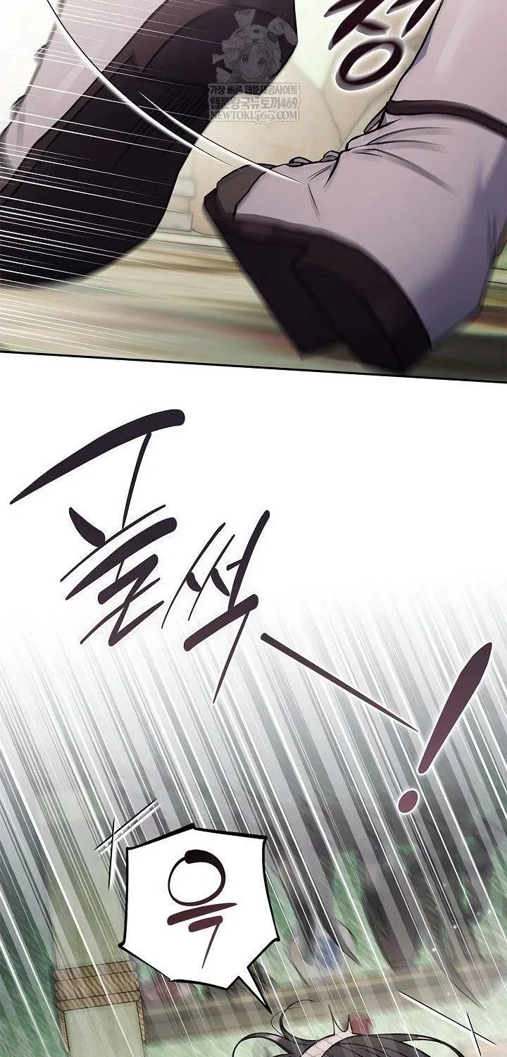 Trở Thành Người Giám Định Chất Độc Cho Thế Lực Hắc Ám Chap 96 - Next Chap 97