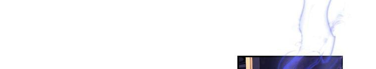 Trở Thành Người Pha Chế Nước Hoa Độc Nhất Của Bạo Chúa Chap 53 - Next Chap 54