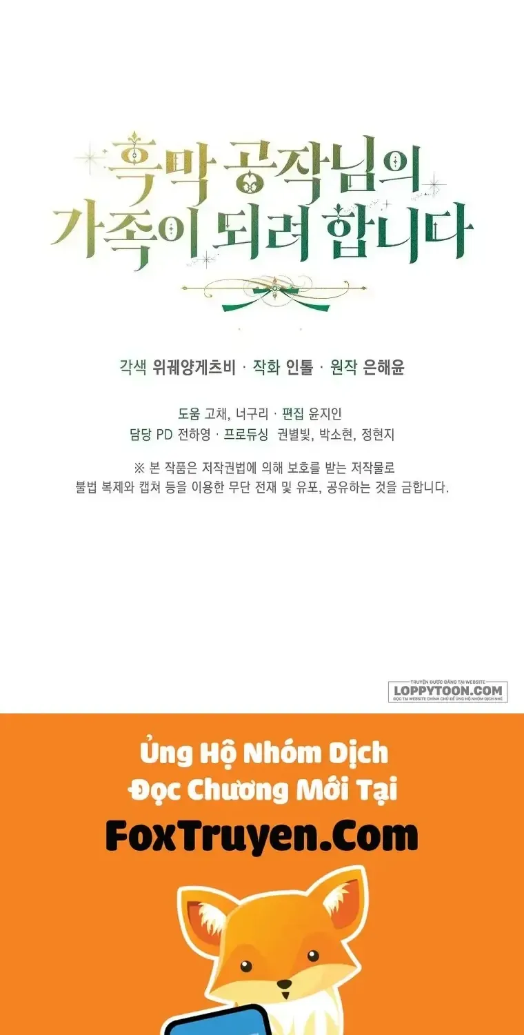 Trở Thành Người Trong Gia Đình Công Tước Đứng Sau Mọi Chuyện Chap 17 - Next Chap 18