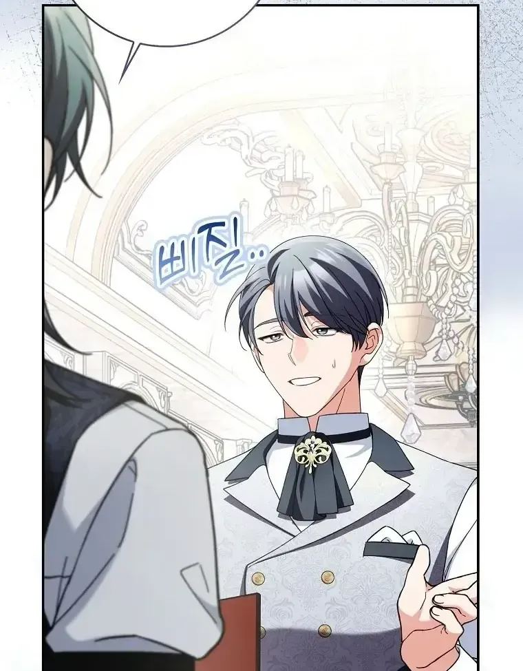 Trở Thành Người Trong Gia Đình Công Tước Đứng Sau Mọi Chuyện Chap 17 - Next Chap 18