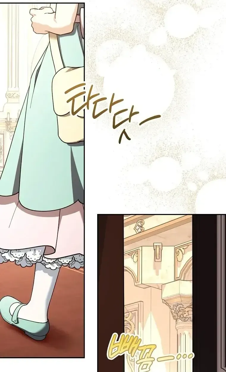 Trở Thành Người Trong Gia Đình Công Tước Đứng Sau Mọi Chuyện Chap 17 - Next Chap 18