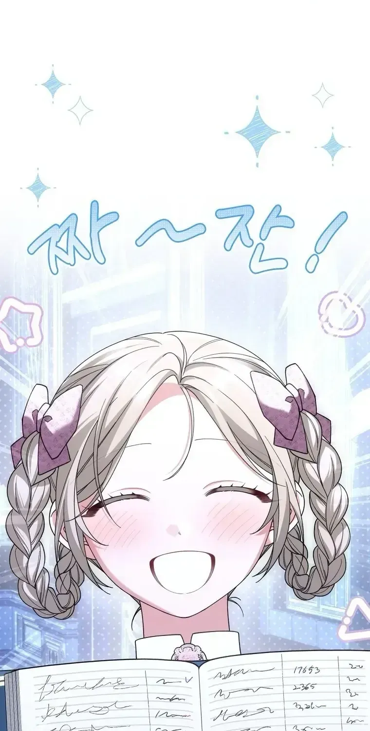 Trở Thành Người Trong Gia Đình Công Tước Đứng Sau Mọi Chuyện Chap 17 - Next Chap 18